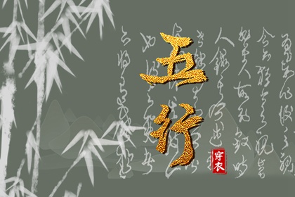 择吉老黄历,择吉老皇历,开业择吉日